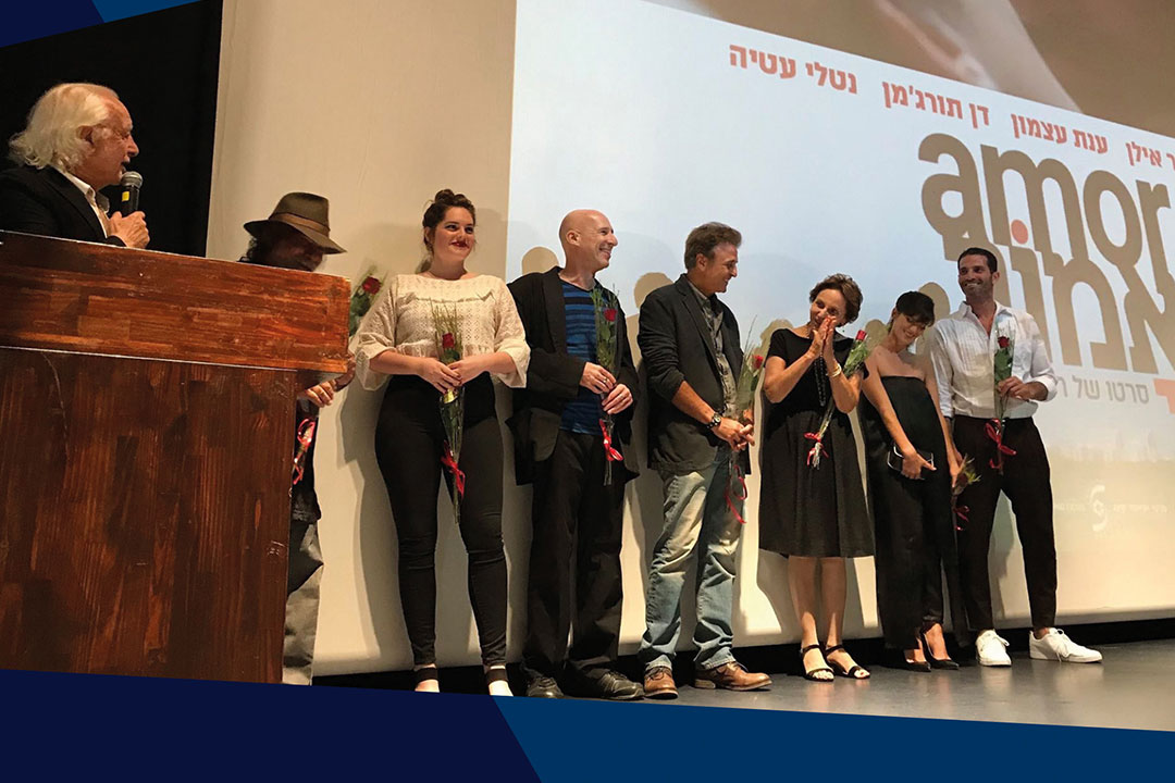 Amor : Avant Premiere Film à Tel-Aviv en Israël